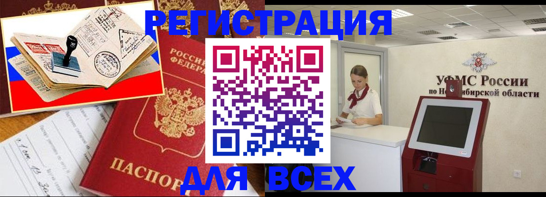 регистрация для школы в Тейково